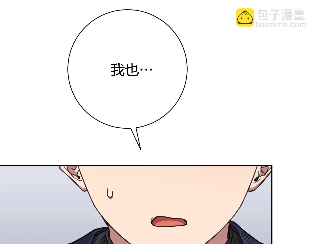 第82话 失去理智74