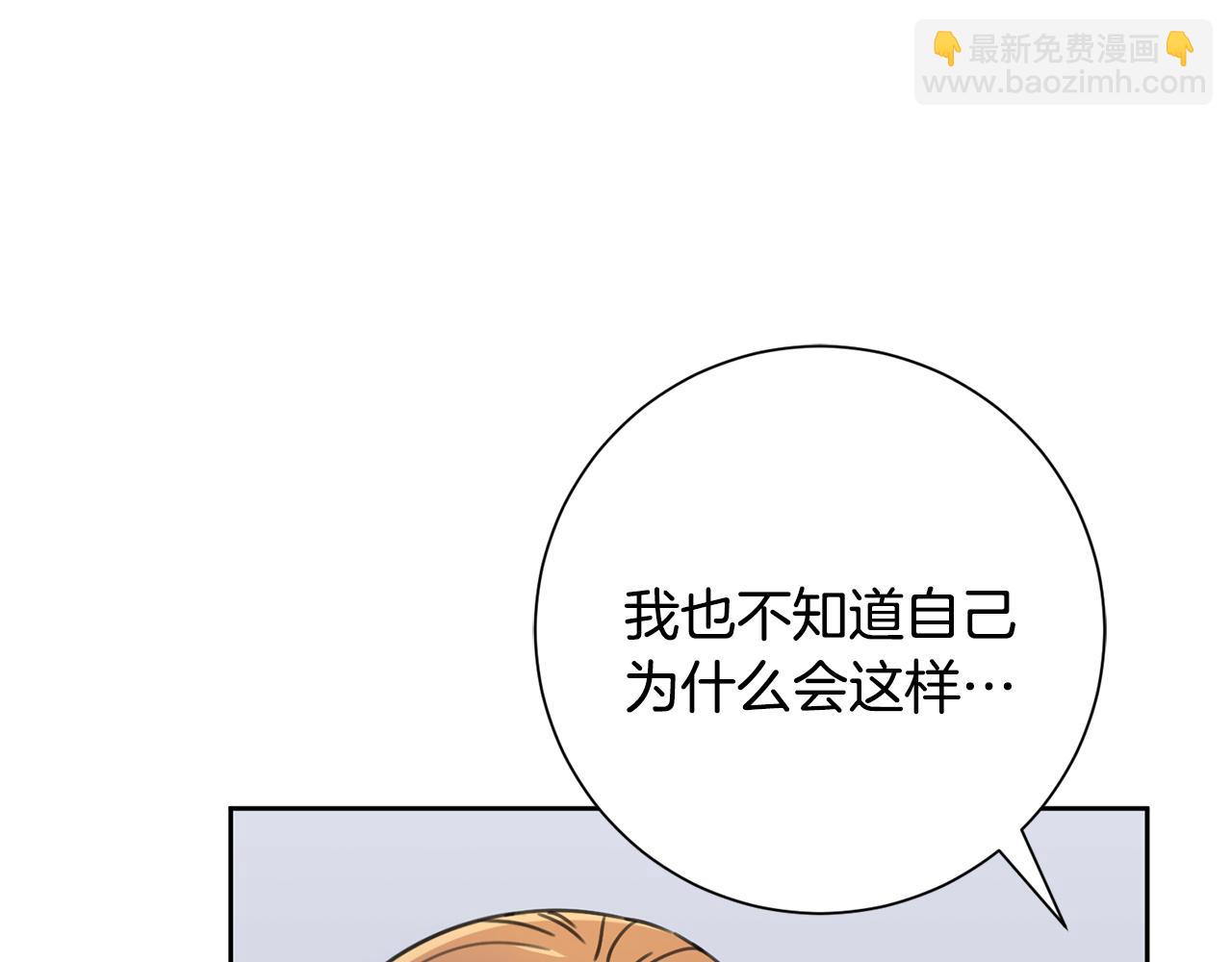 第82话 失去理智77