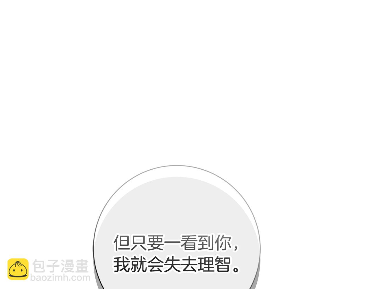 第82话 失去理智80
