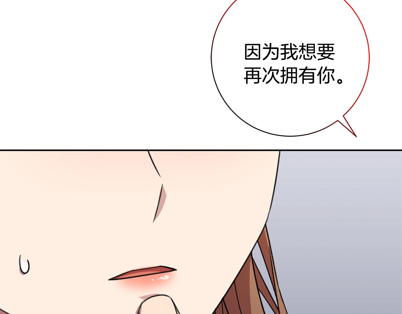 第82话 失去理智84
