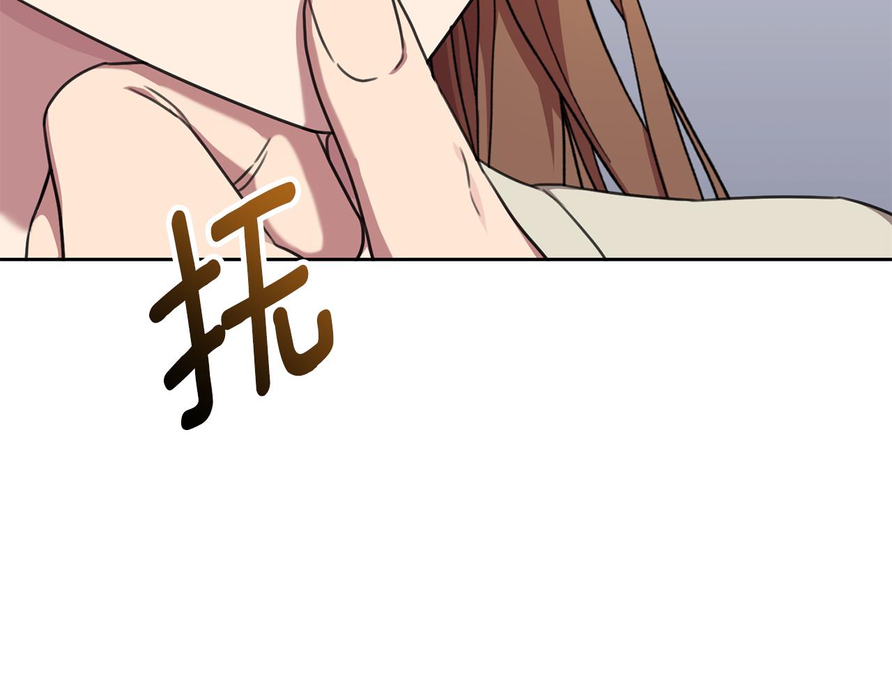 第82话 失去理智85