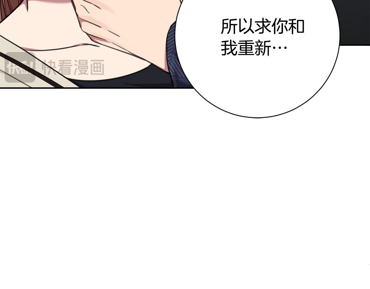 第82话 失去理智88