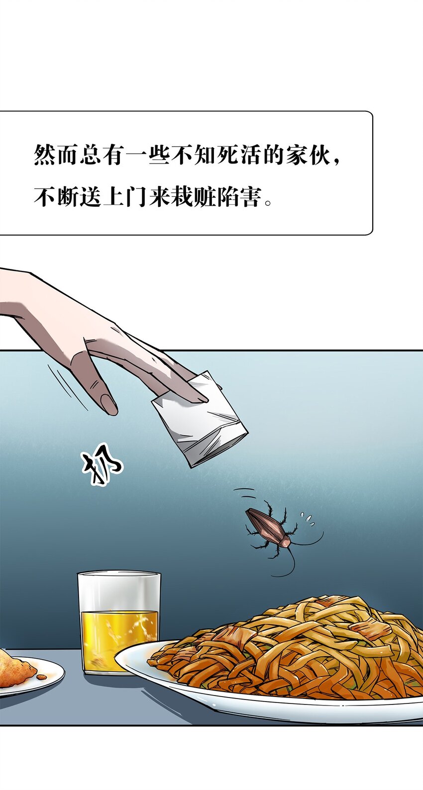 预告 4月21日上线！13