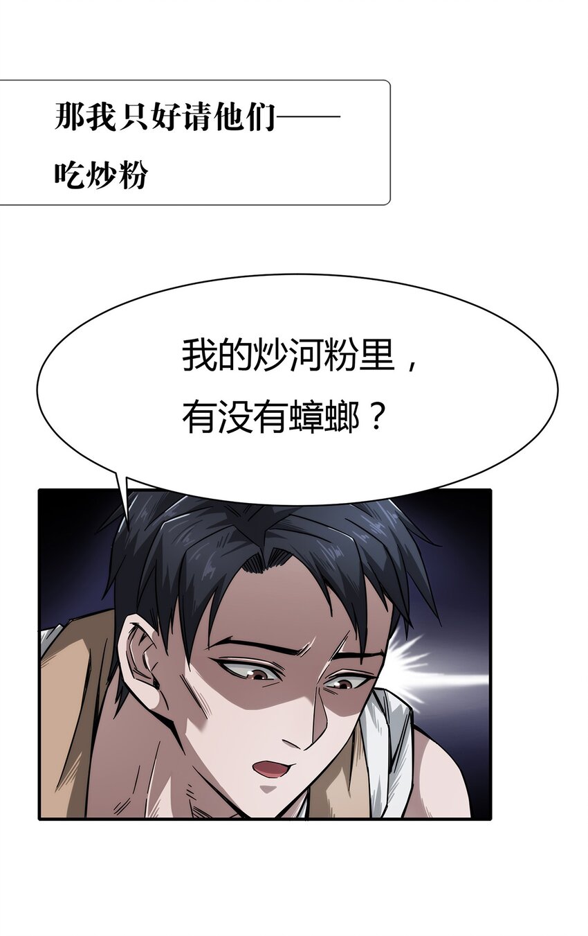 预告 4月21日上线！24