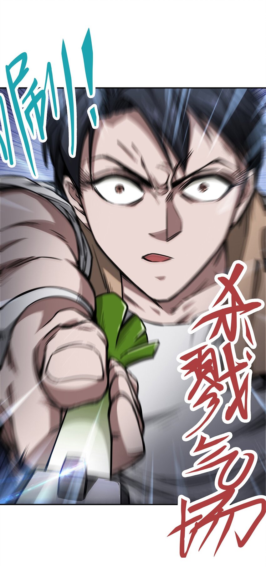 预告 4月21日上线！32