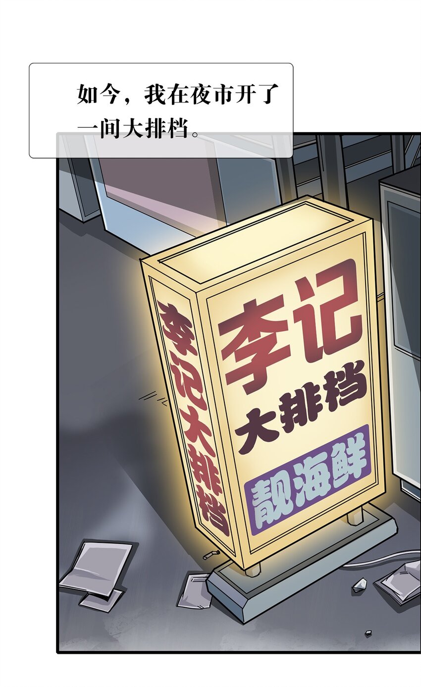 预告 4月21日上线！6