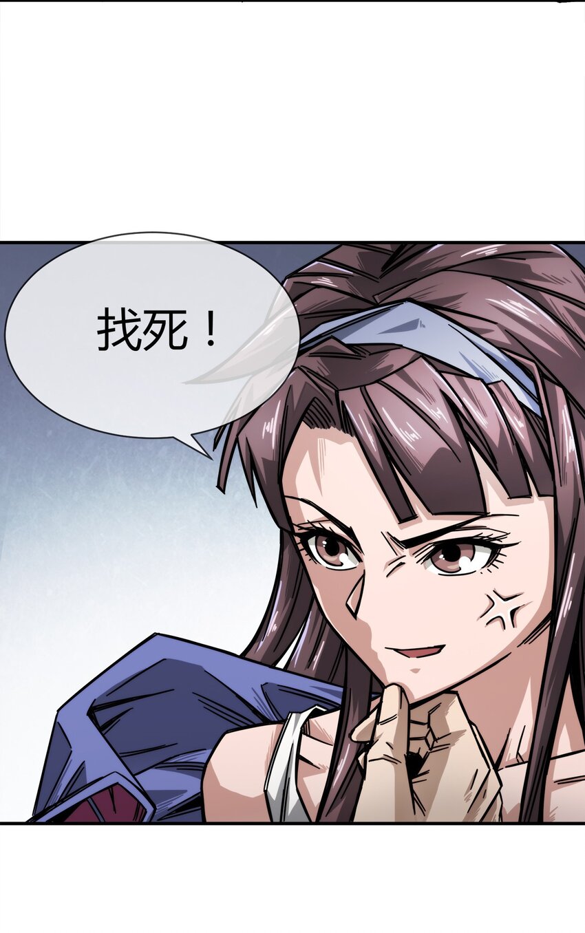 002 老实人可不是用来欺负的10