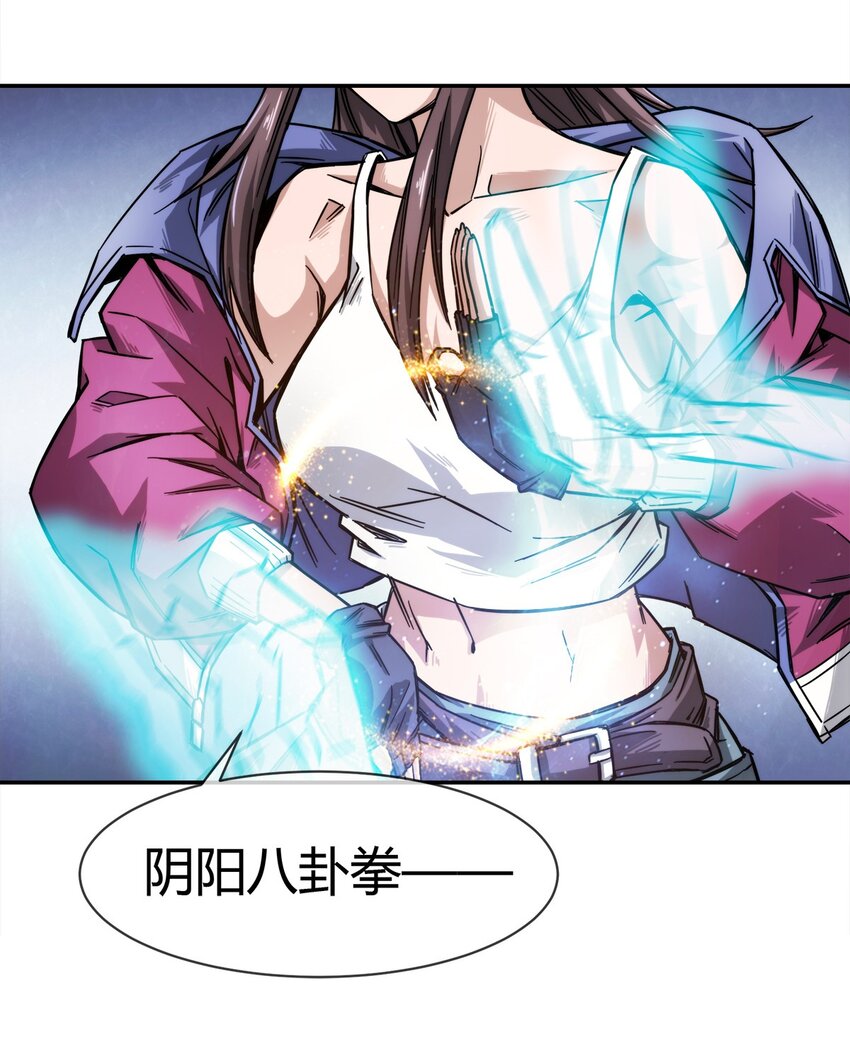002 老实人可不是用来欺负的16
