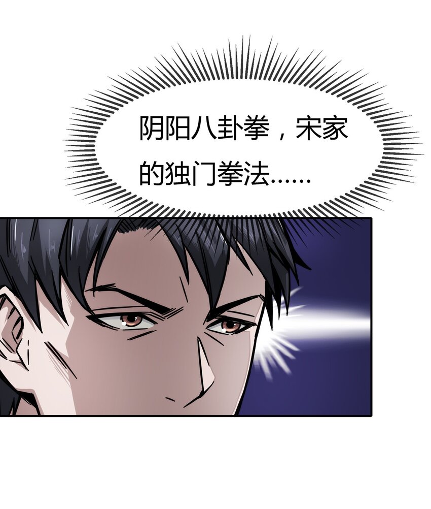 002 老实人可不是用来欺负的20