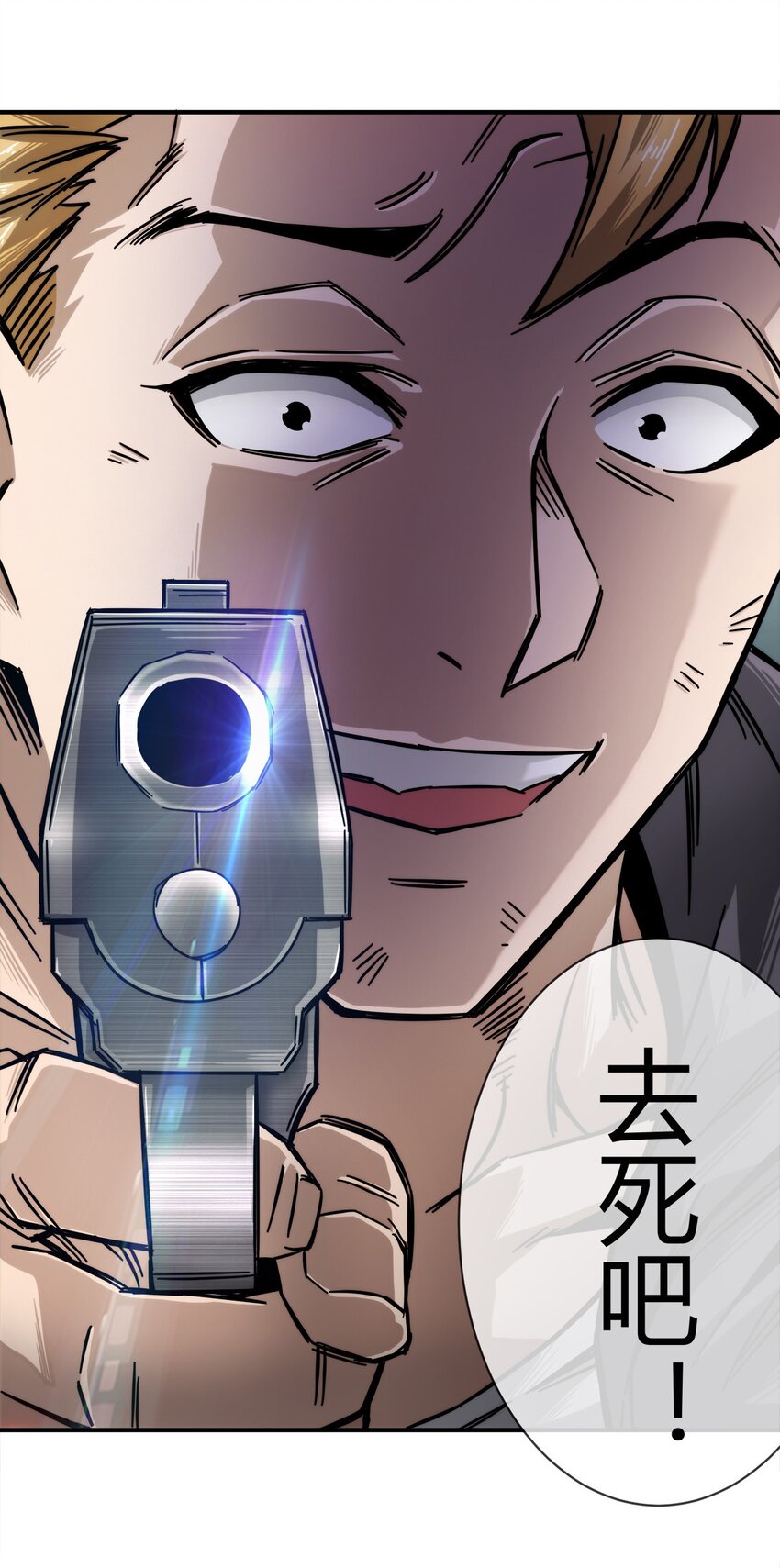 002 老实人可不是用来欺负的25