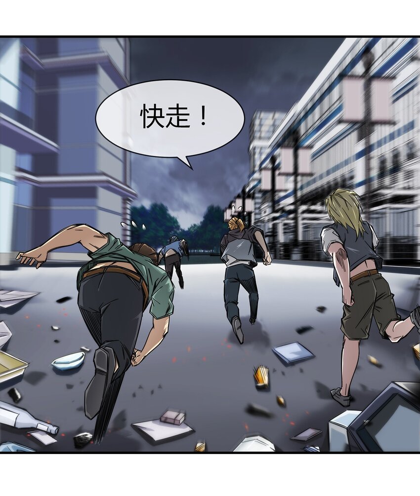 003 来者即是客……28