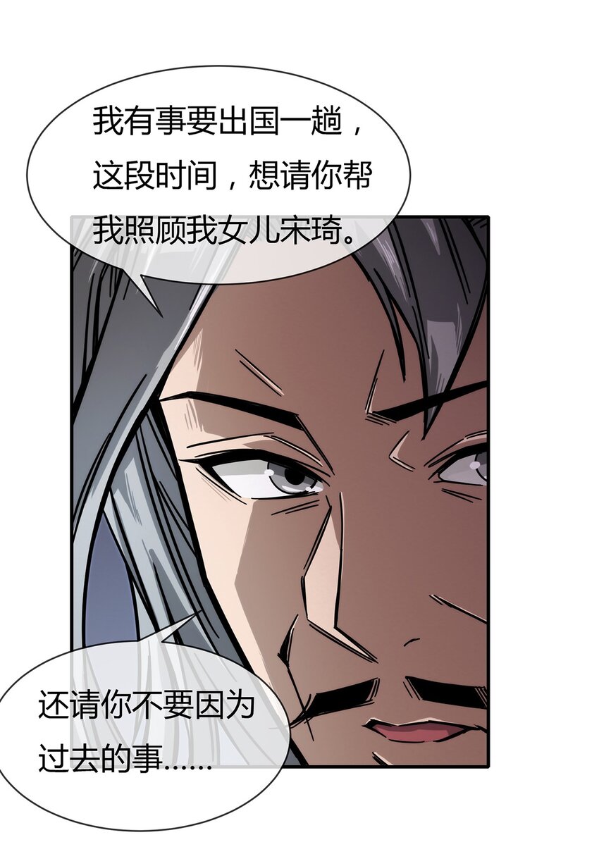 003 来者即是客……36