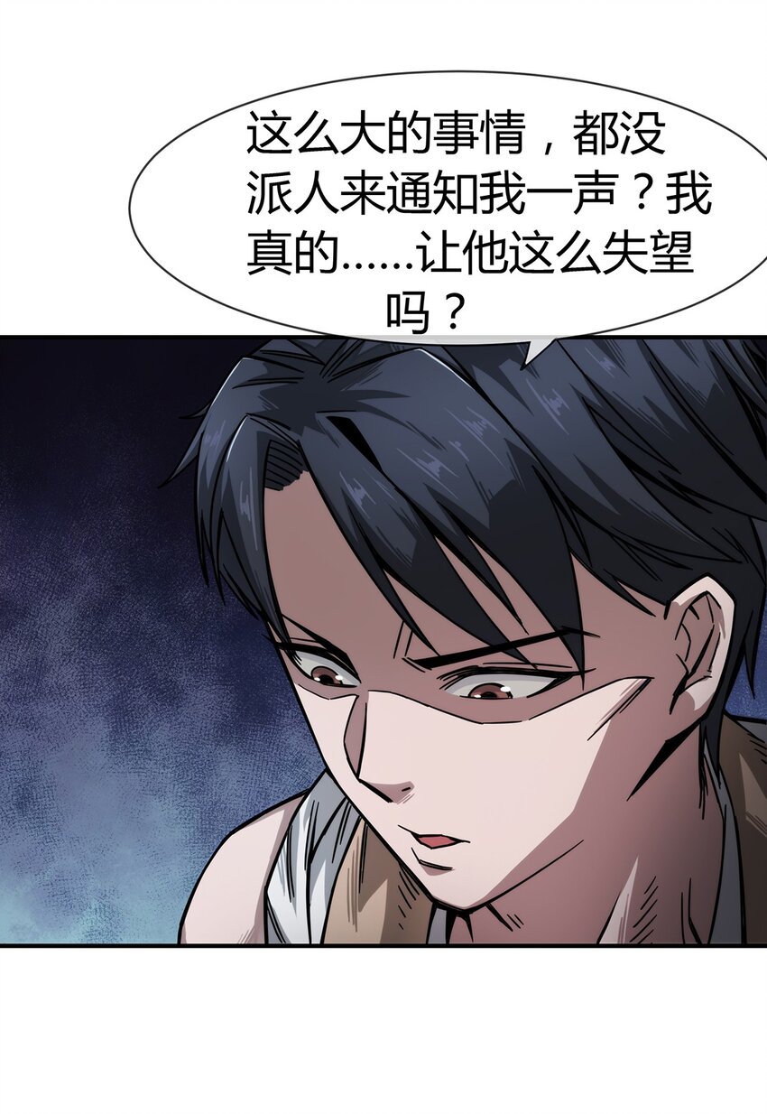 003 来者即是客……40