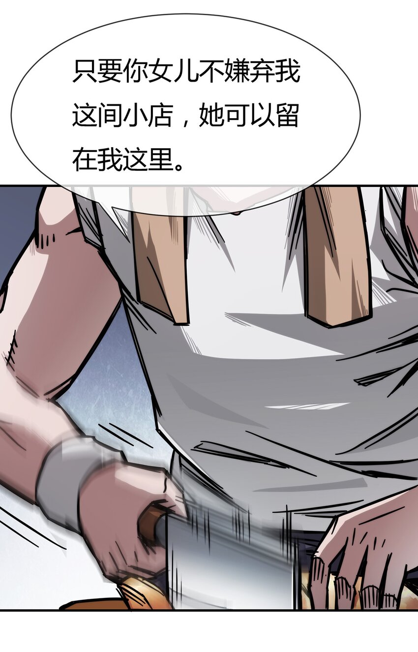003 来者即是客……42