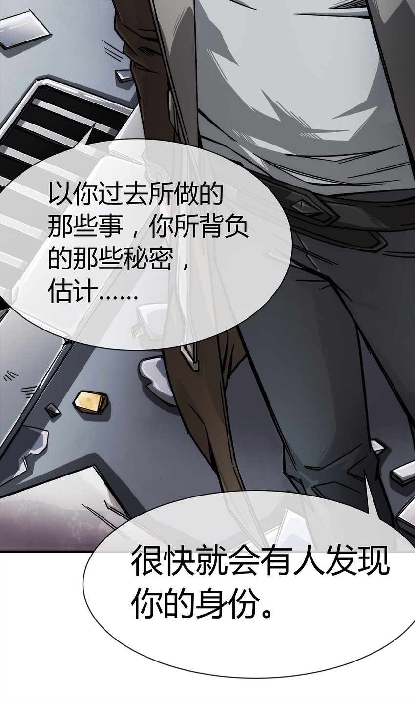003 来者即是客……52