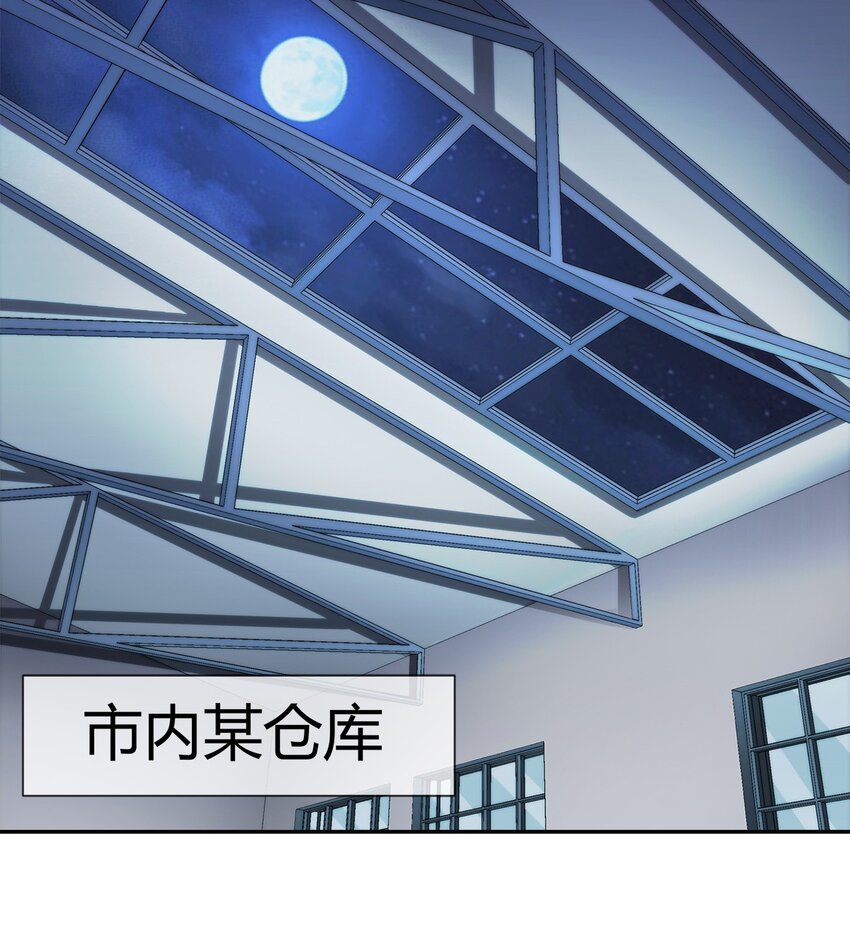 004 这个人，我们惹不起1