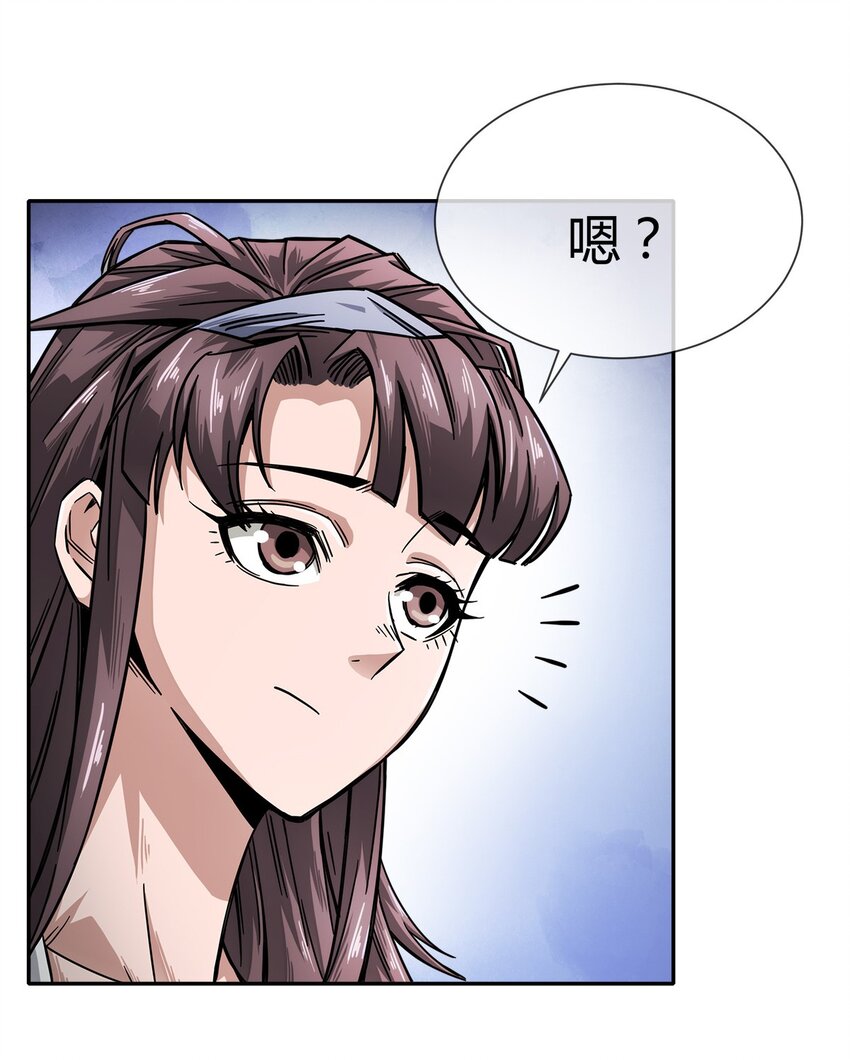 004 这个人，我们惹不起11