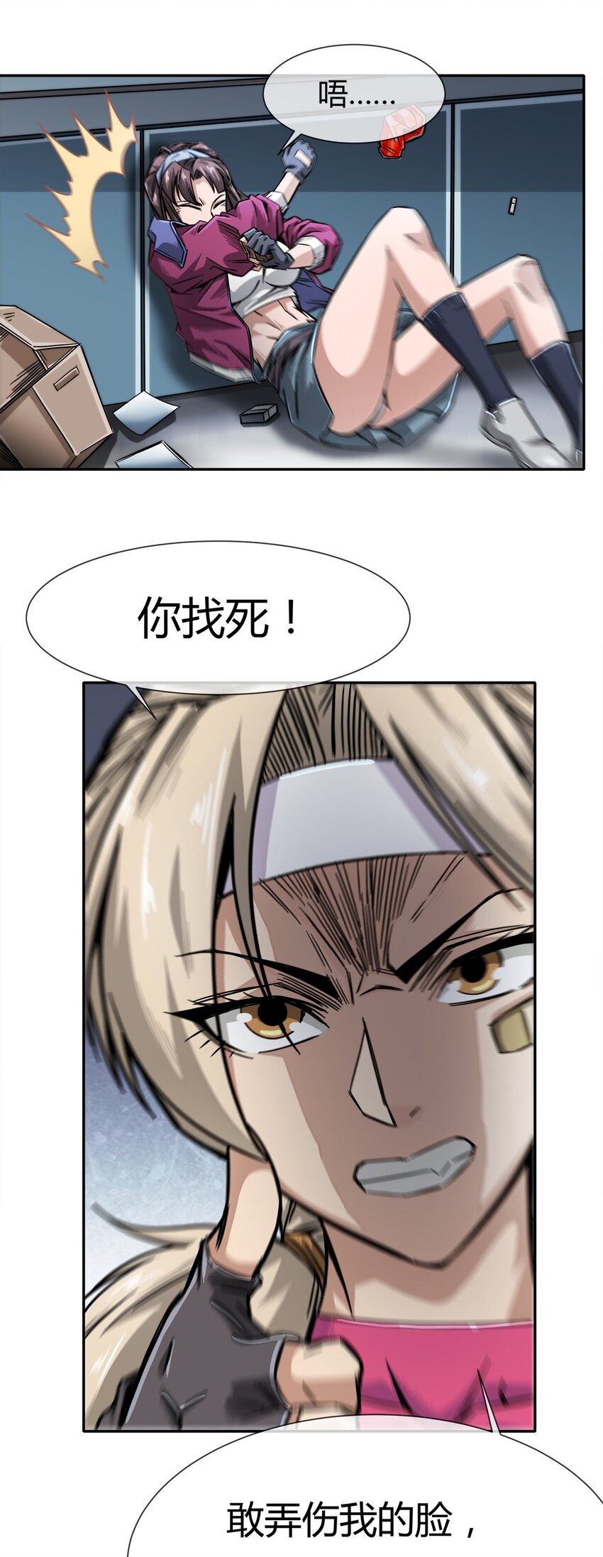 004 这个人，我们惹不起19