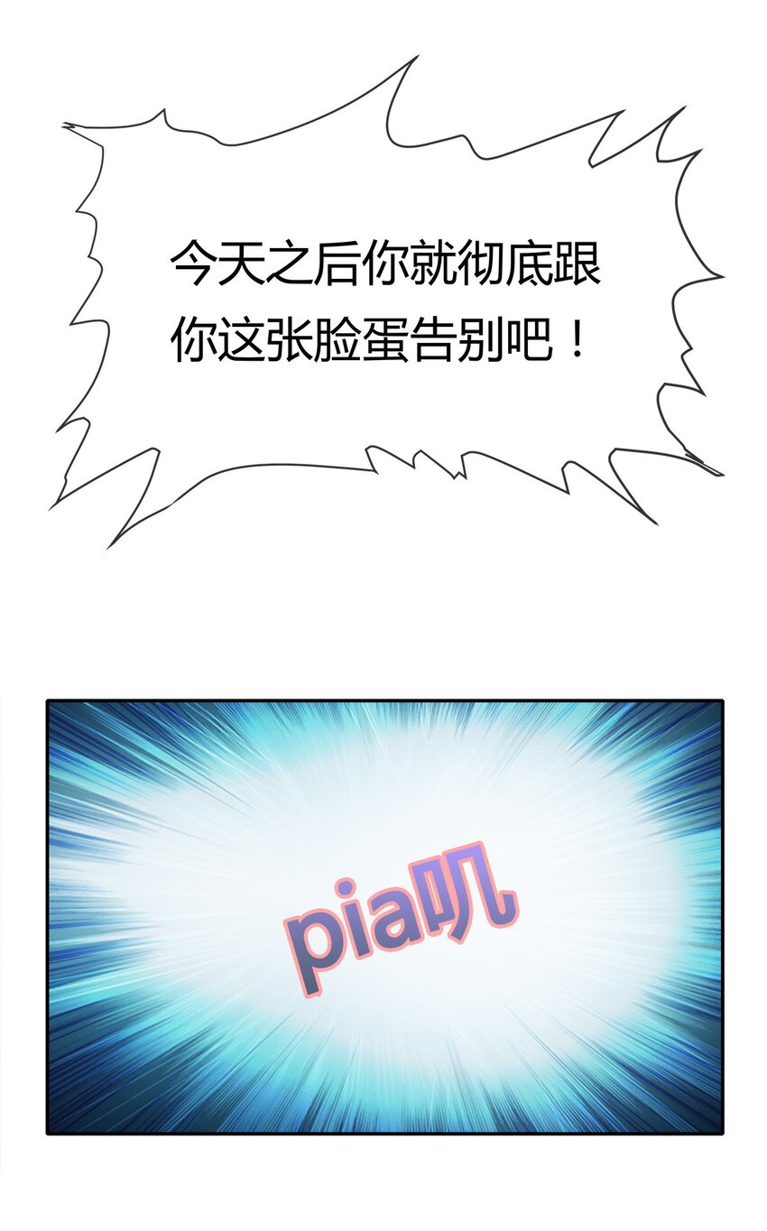 004 这个人，我们惹不起22