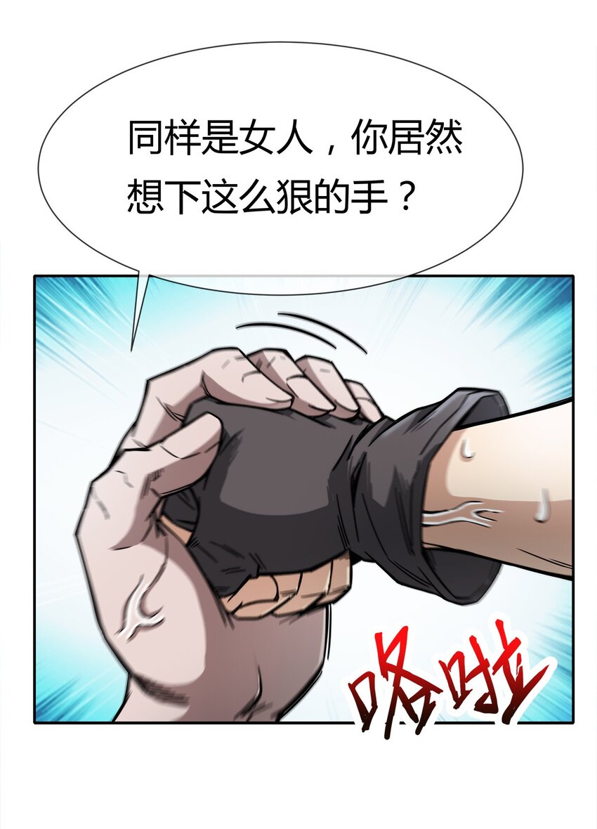 004 这个人，我们惹不起24