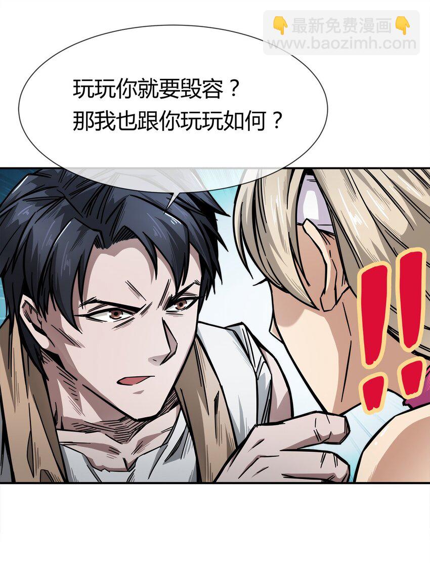 004 这个人，我们惹不起28