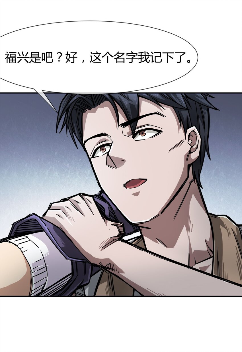 004 这个人，我们惹不起33