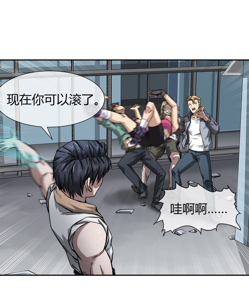 004 这个人，我们惹不起34