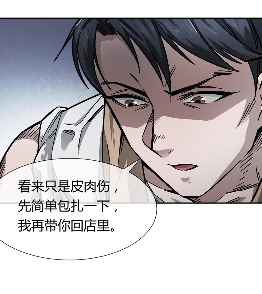 004 这个人，我们惹不起37