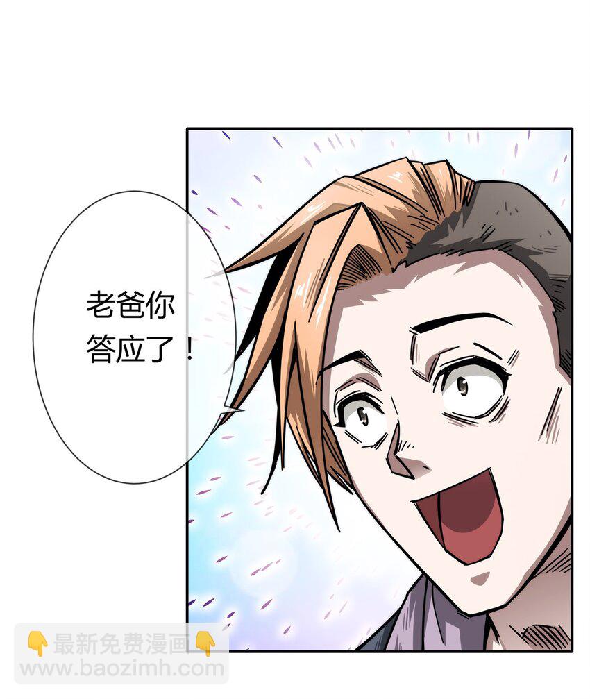 004 这个人，我们惹不起48