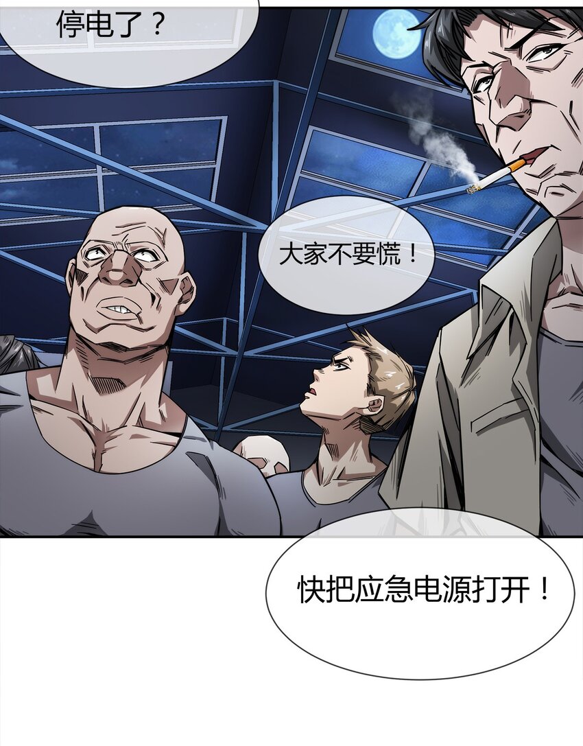 004 这个人，我们惹不起55