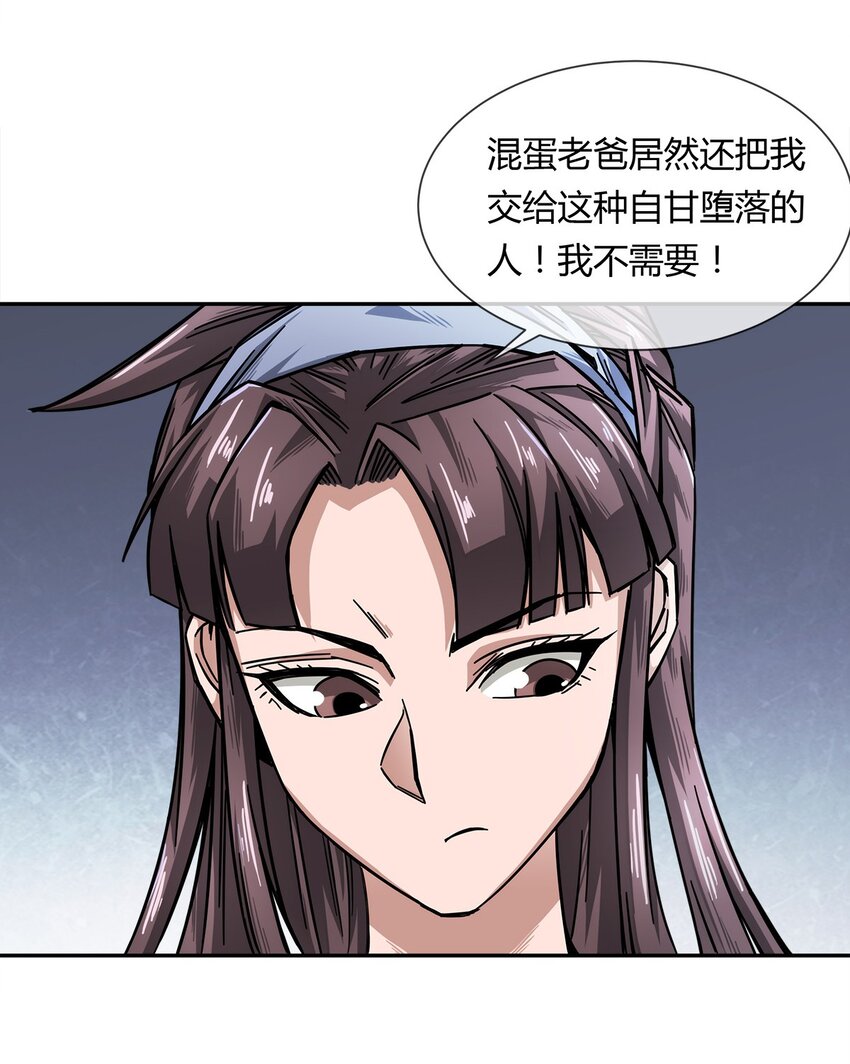 004 这个人，我们惹不起9