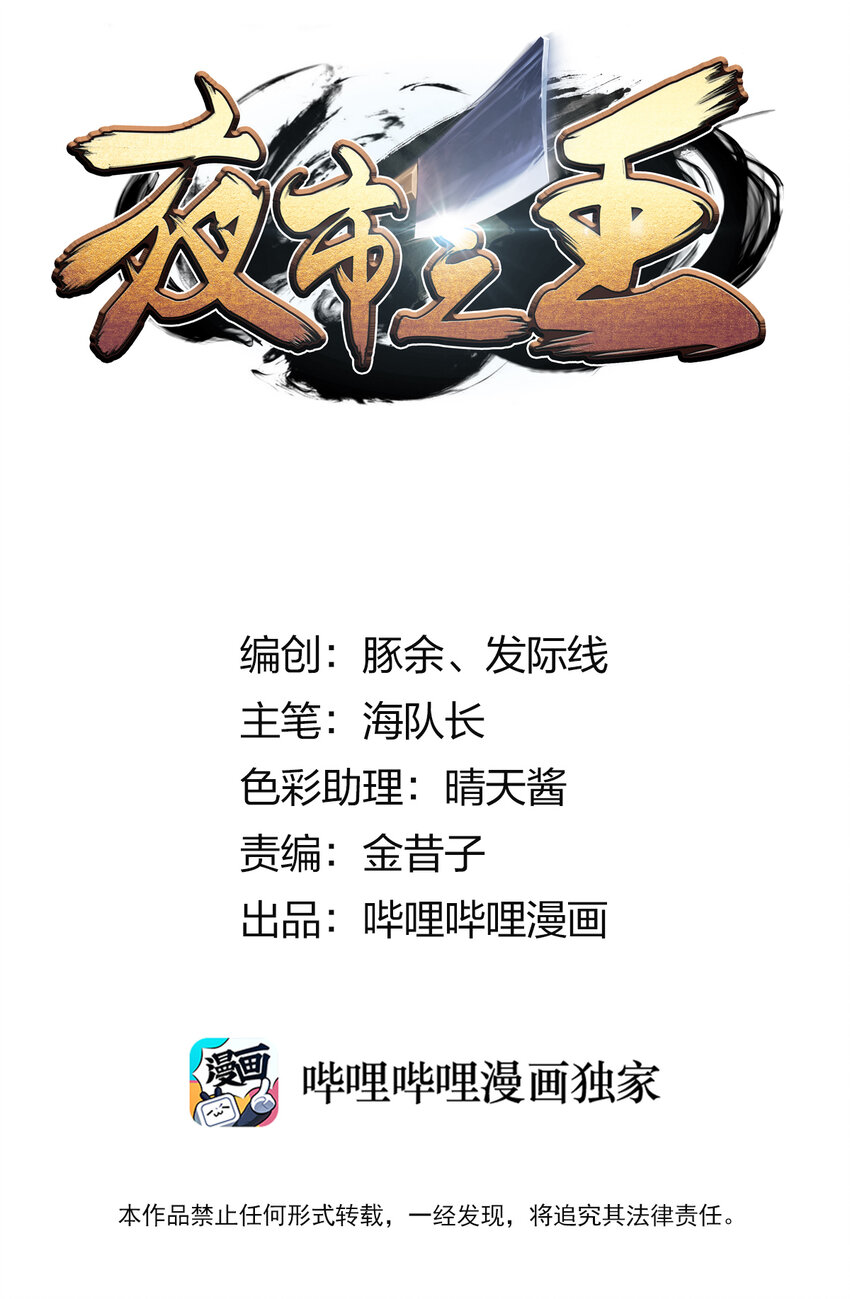 005 危机四伏？0
