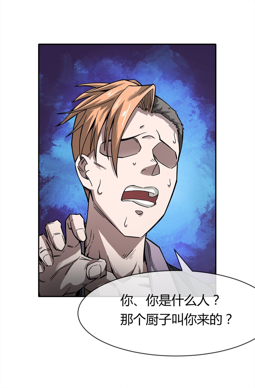 005 危机四伏？1