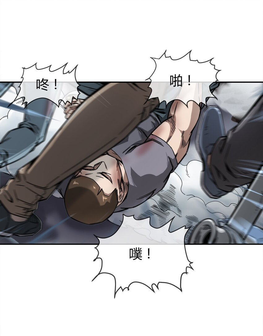 005 危机四伏？12