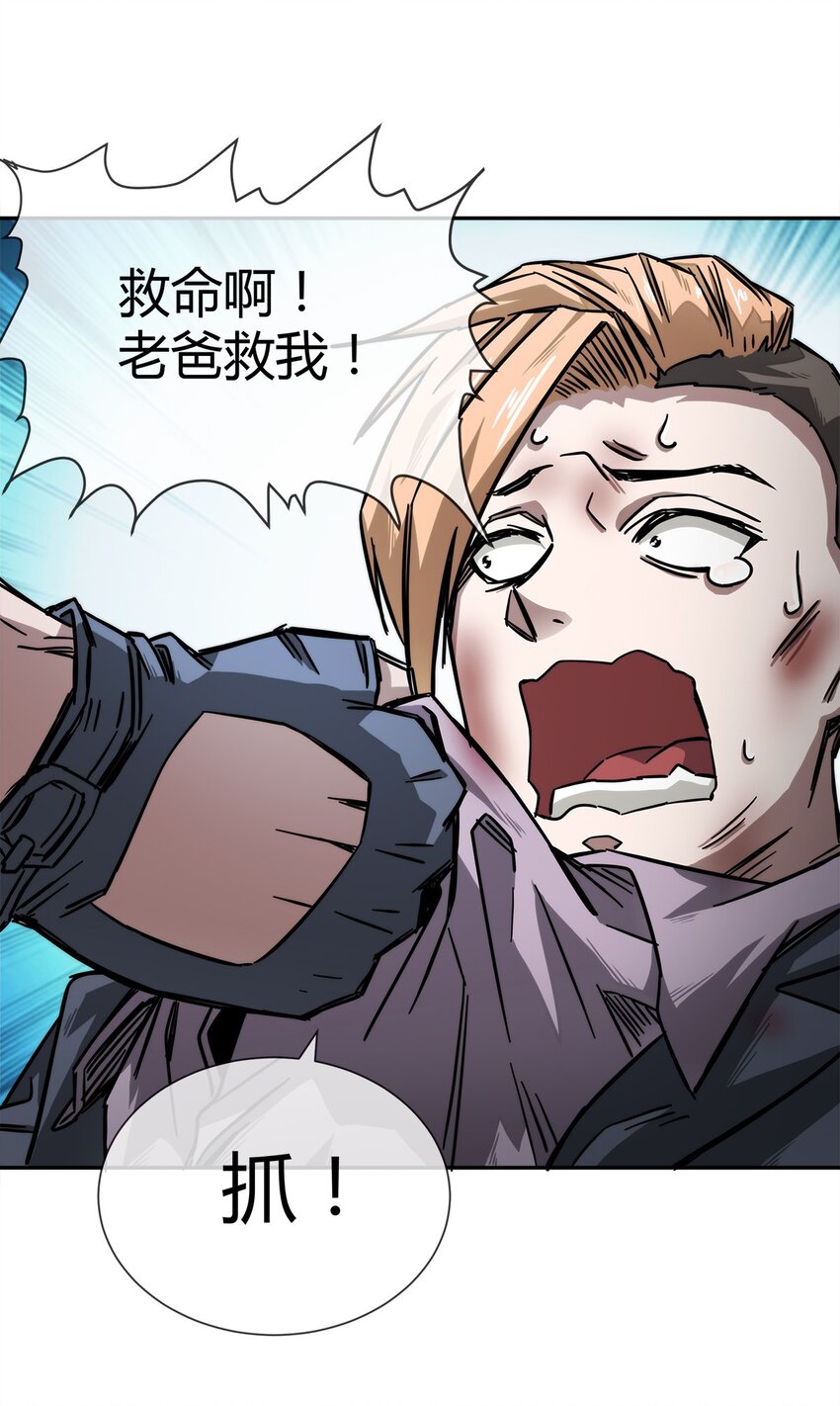 005 危机四伏？16