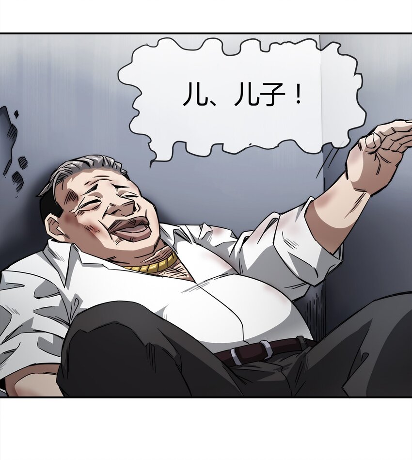 005 危机四伏？17