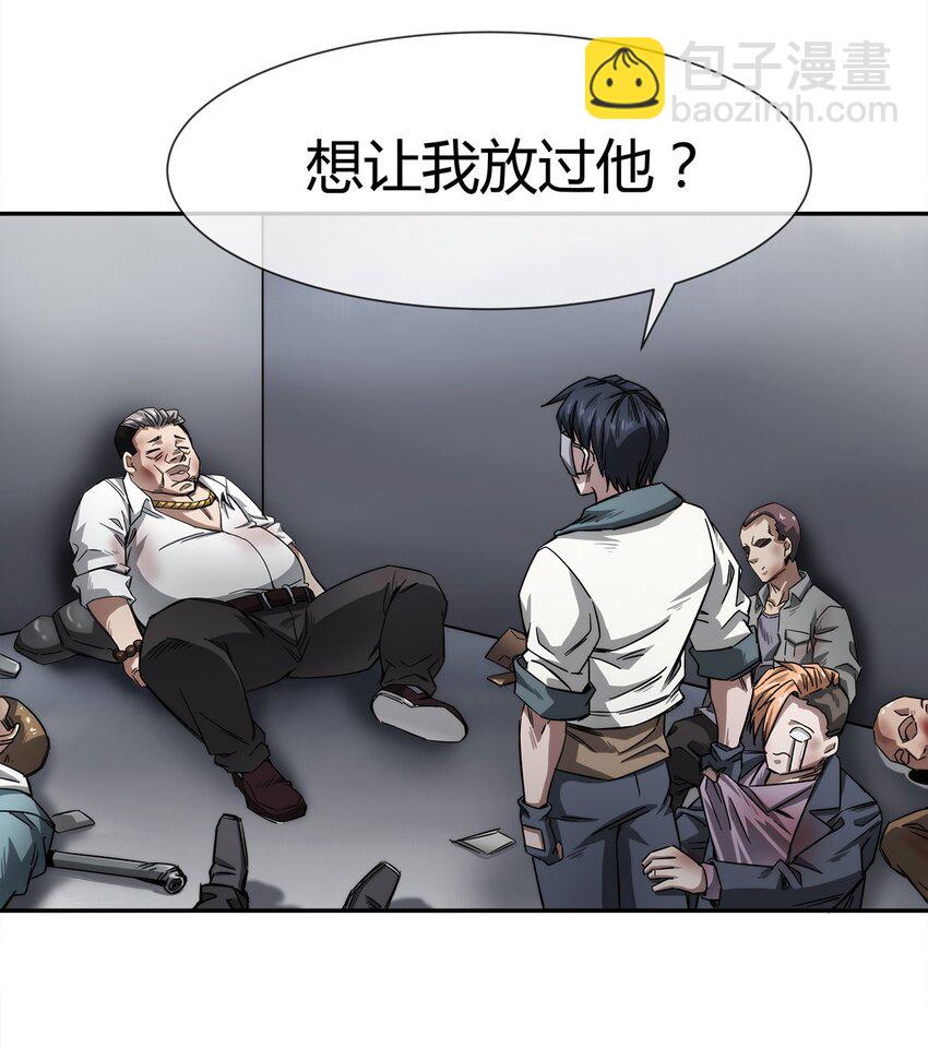 005 危机四伏？18