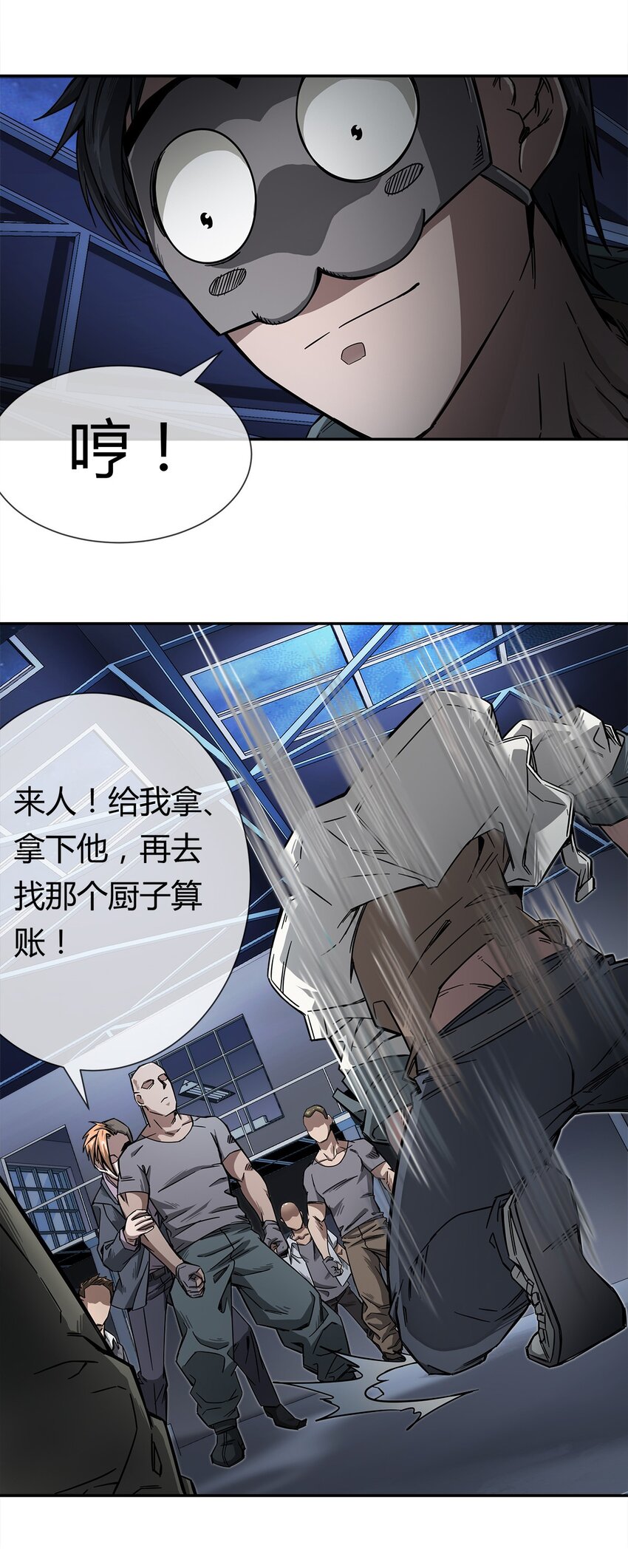 005 危机四伏？2