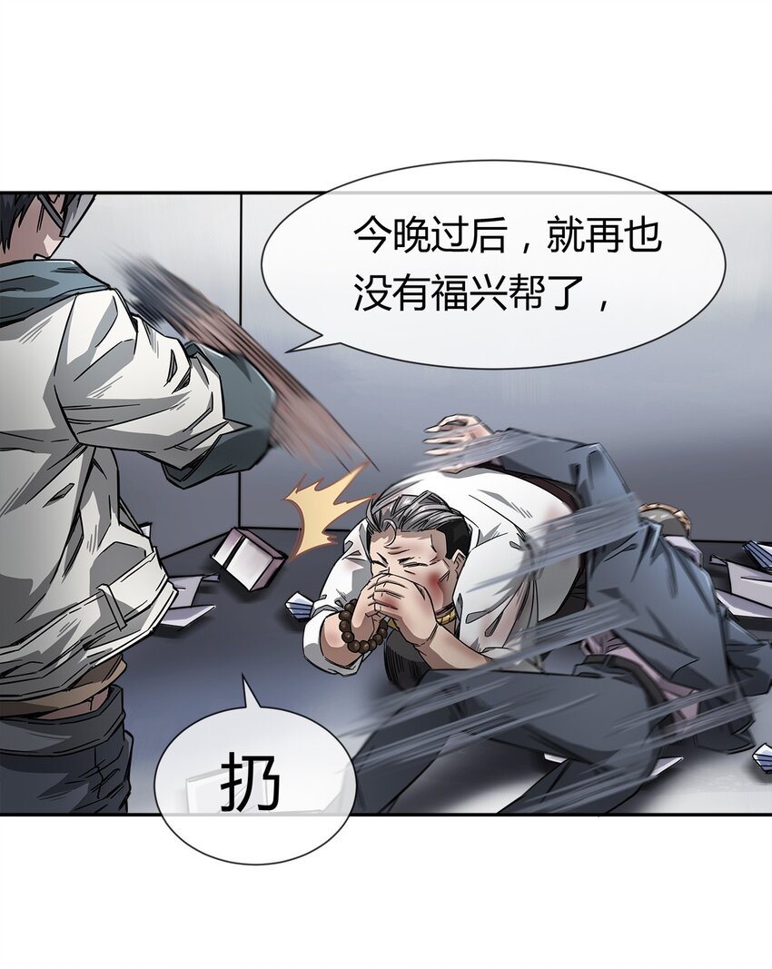 005 危机四伏？20