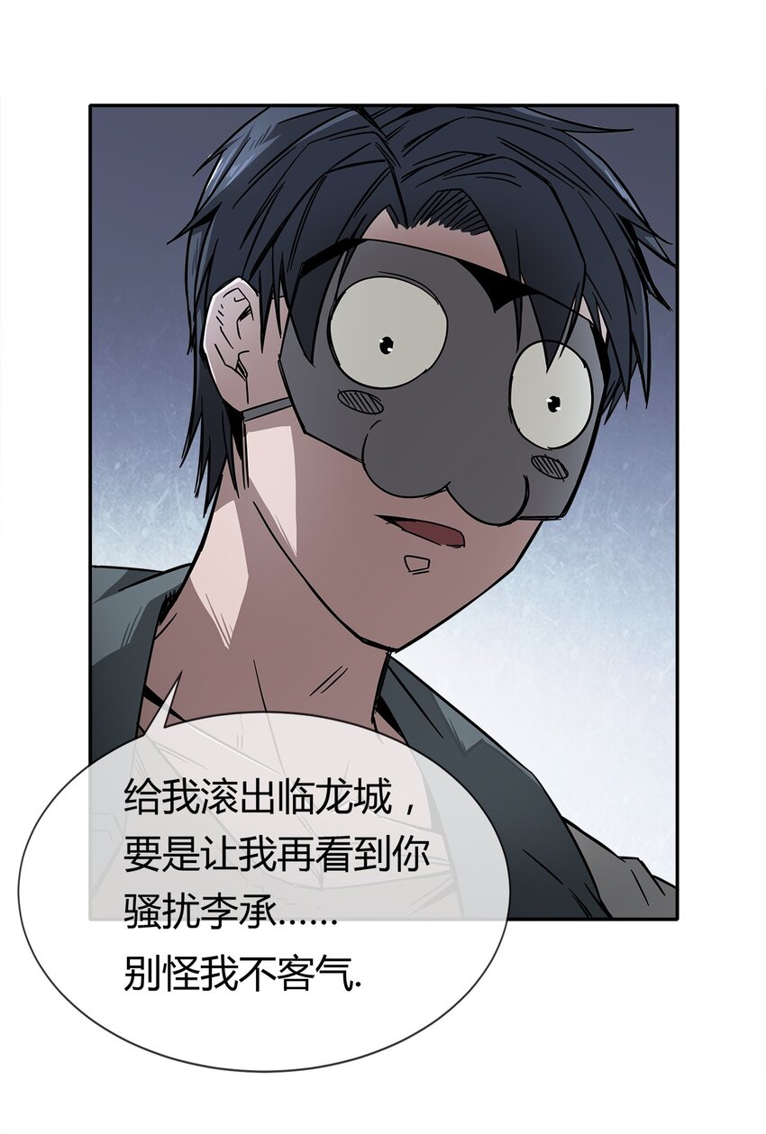 005 危机四伏？21