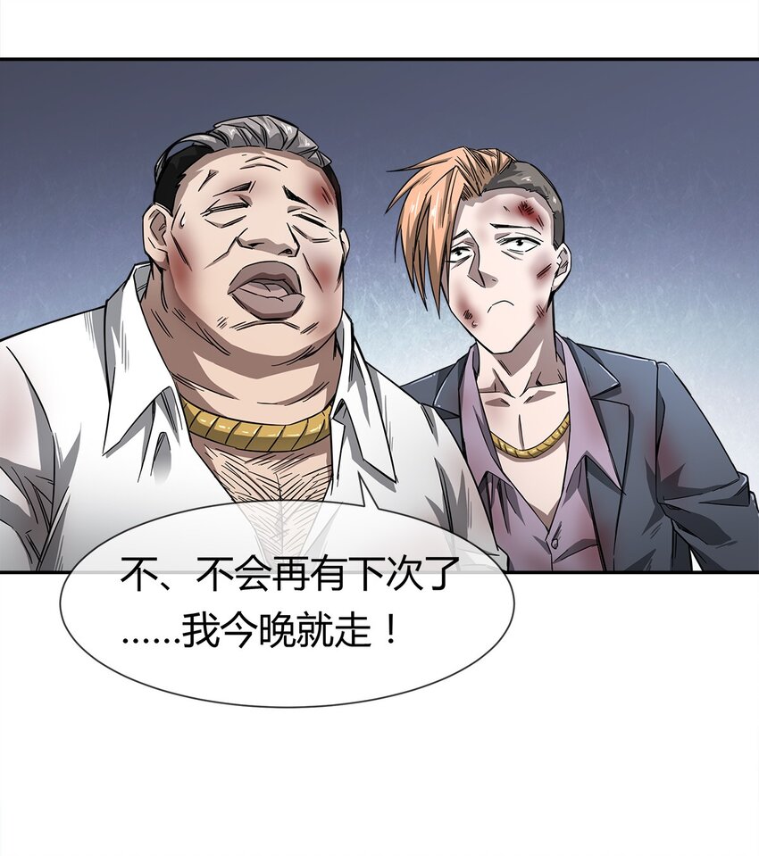 005 危机四伏？22