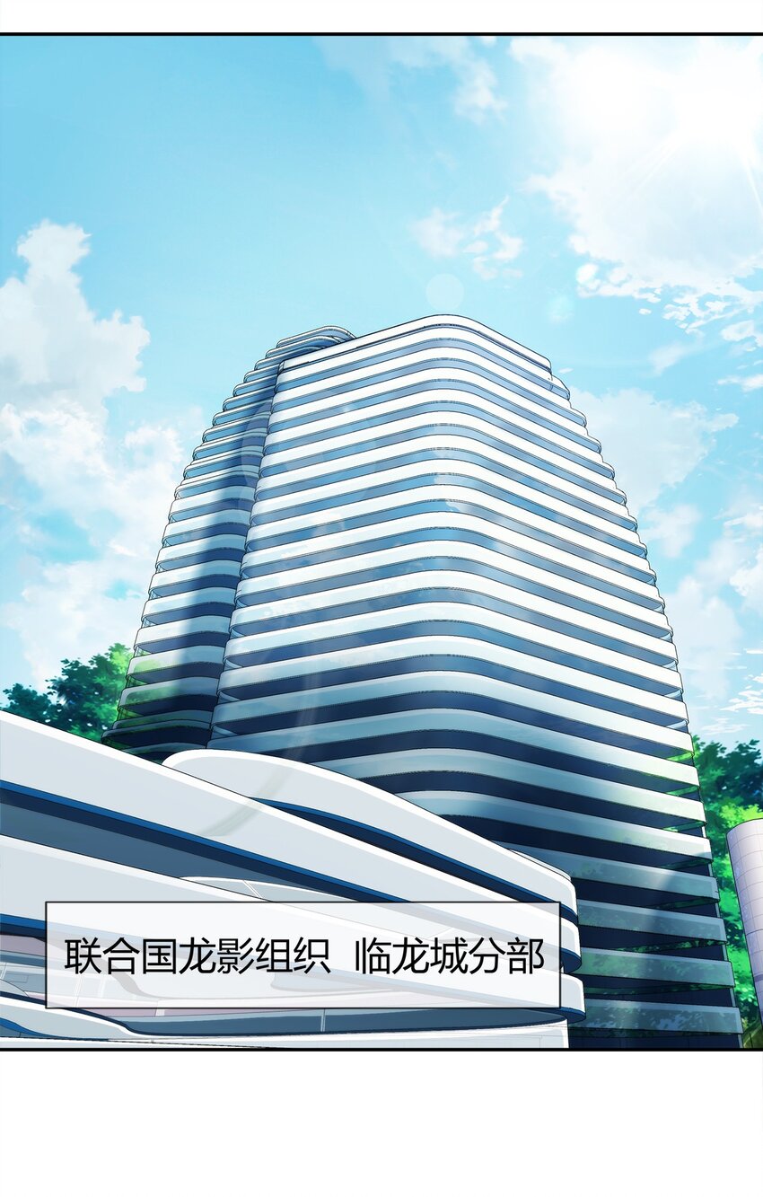 005 危机四伏？23