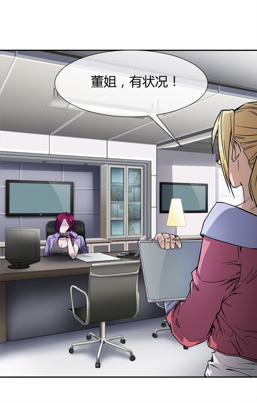 005 危机四伏？24