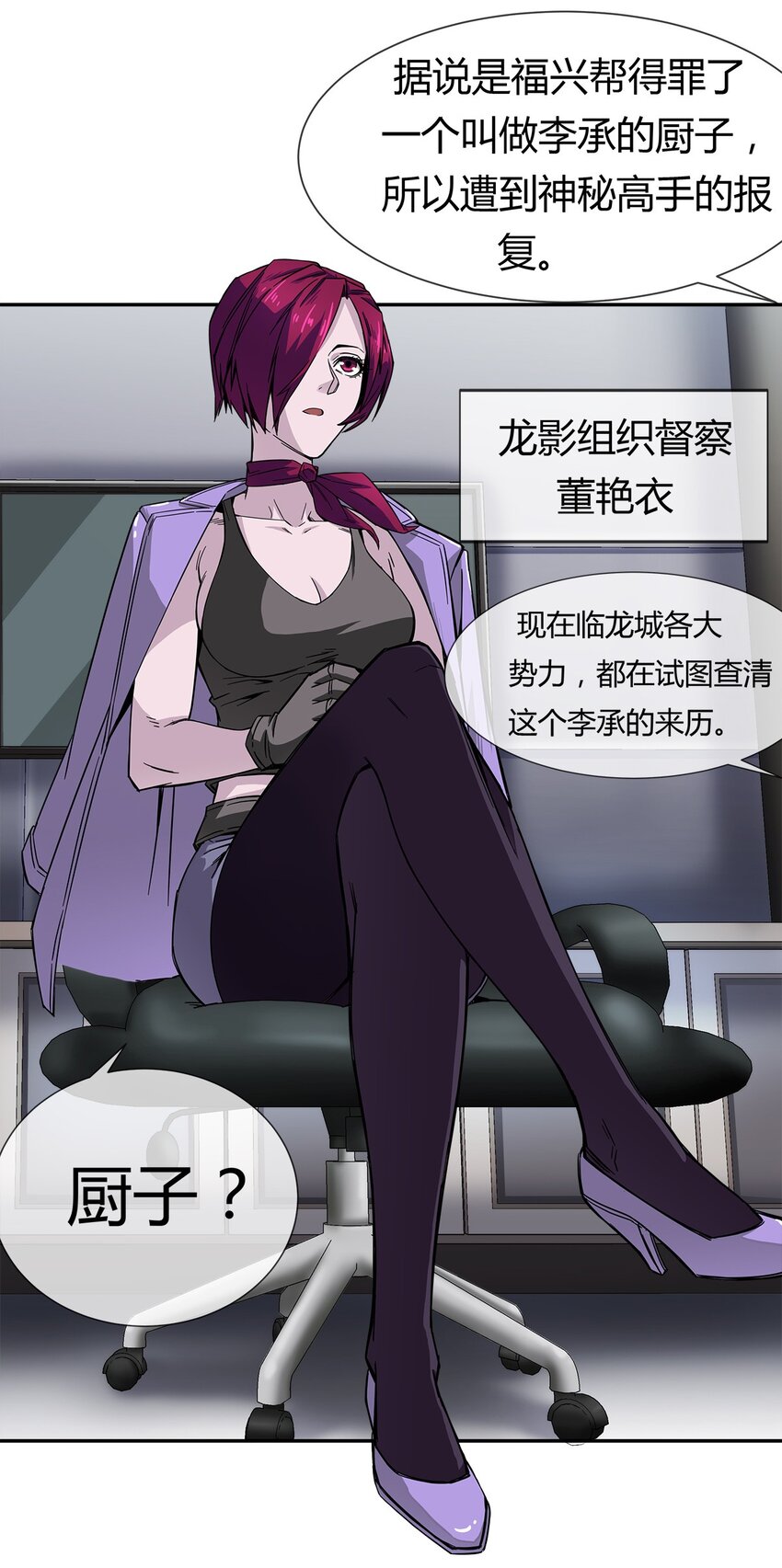 005 危机四伏？28
