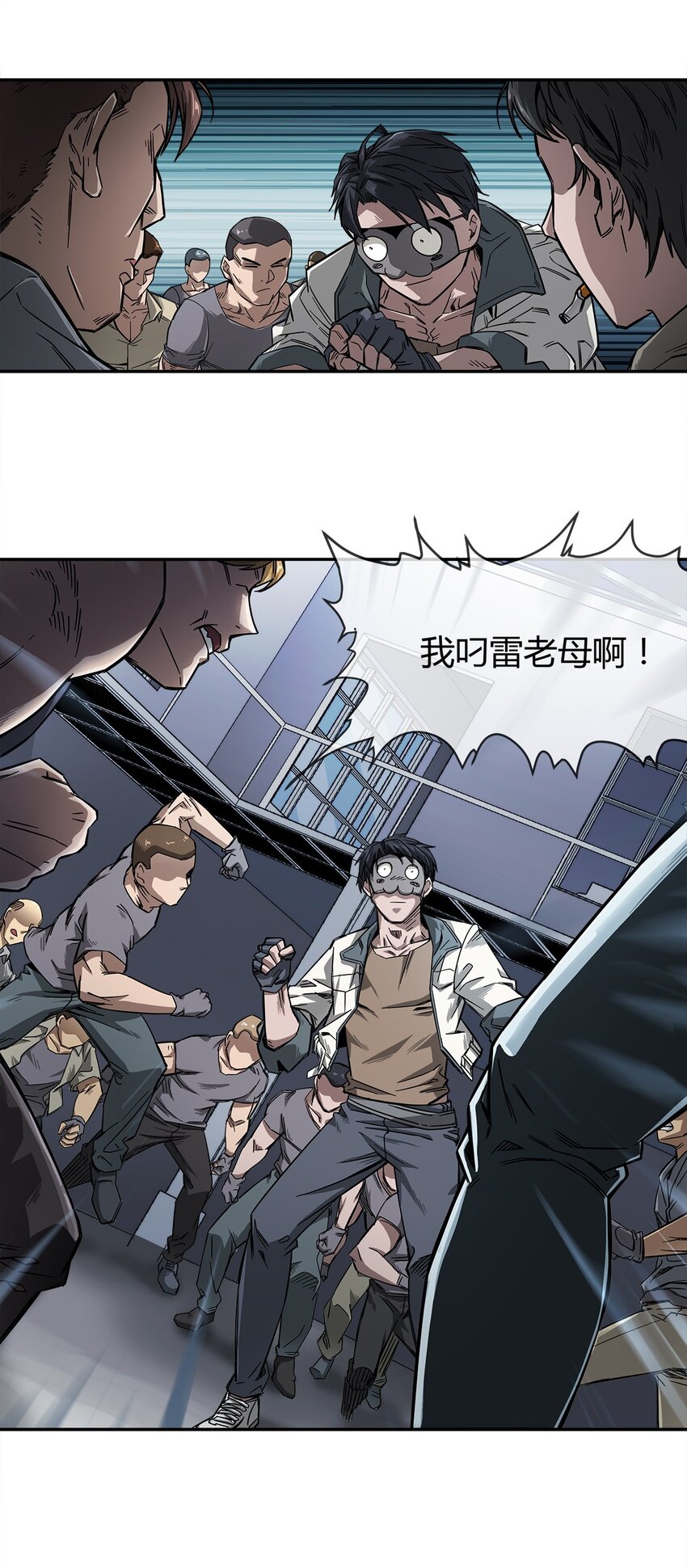 005 危机四伏？3