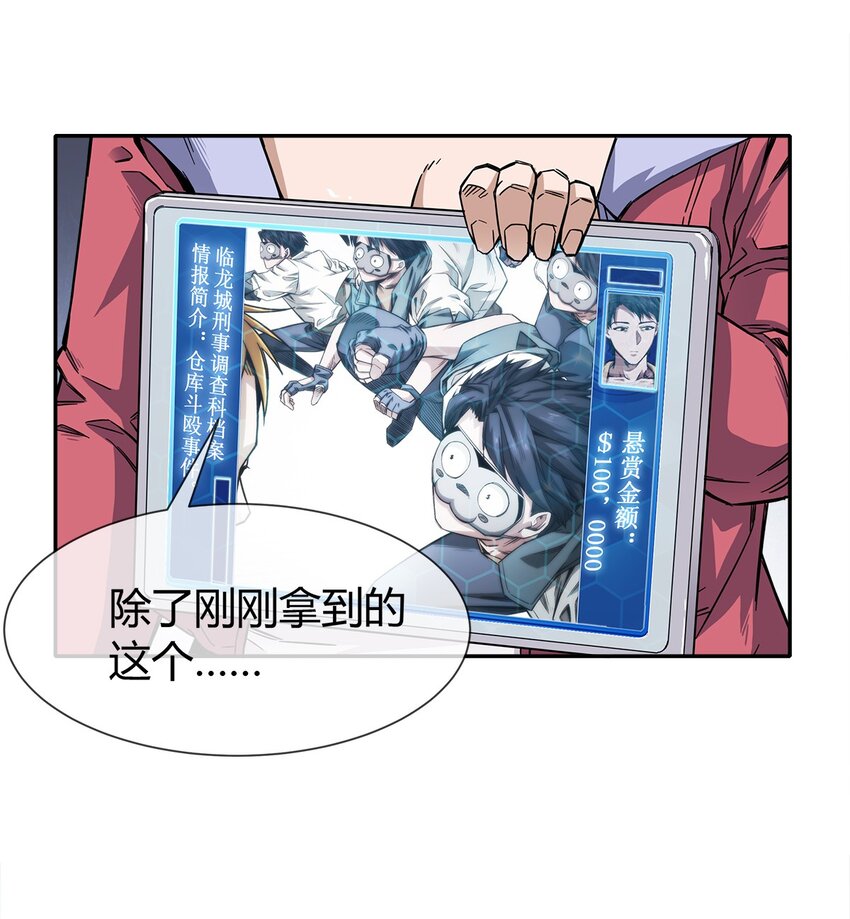 005 危机四伏？30