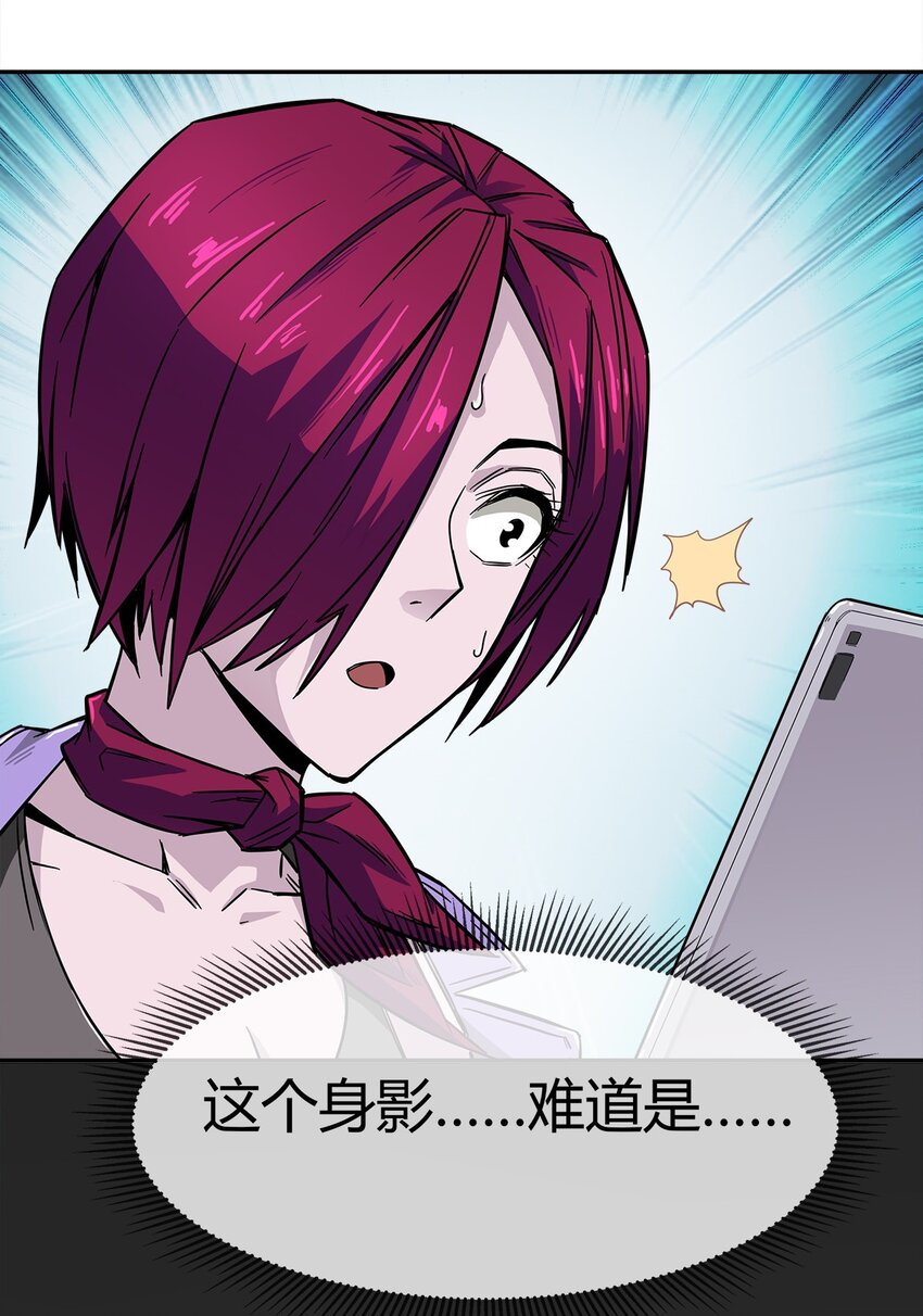 005 危机四伏？31