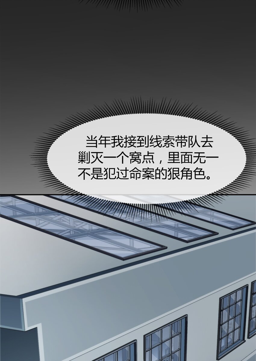 005 危机四伏？32