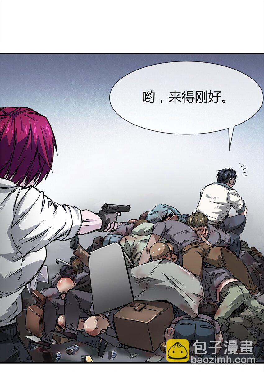 005 危机四伏？35