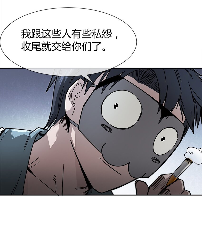 005 危机四伏？36